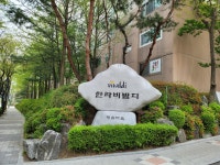 한라공인중개사자판기 | 한라공인중개사사무소