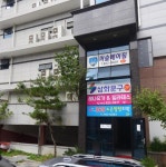 삼화문구OFFICECNA | 삼화문구 지족서점