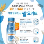 수완푸른녹즙 | 풀무원녹즙 광주수완가맹점