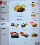 경기광주(상)휴게소 가츠쿠라 | 카츠쿠라 경기광주휴게소원주방향점