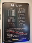 THE CLASS 스터디카페 수내점
