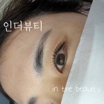 세아뷰티래쉬