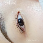 세아뷰티래쉬