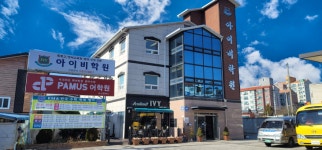 아이비에이어학원 | 아이비학원
