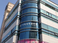 디에이치글로벌