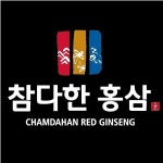 참다한홍삼지씨바이오 - 고양시 덕양구 화중로 60 | 참다한홍삼 뉴트리코어 더작 위례광장로점