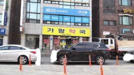 애터미춘천이루미센터 | 애터미 춘천글로벌센터