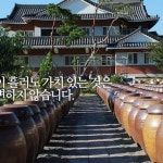 농업회사법인색치원주식회사 | 농업회사법인자가득