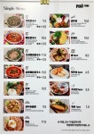 퍼틴 NC백화점 구로점