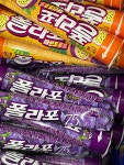 킹아이스크림희나점 | 킹아이스크림할인점