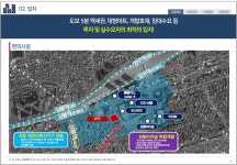 이오스타뷰티아카데미