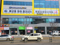목동유쌤영어학원 3관