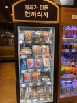 파리바게뜨용현에스케이점 | 파리바게뜨 용현아이파크점