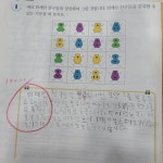 부발한솔플러스영어수학학원 | 스마트해법영어 한솔플러스수학학원 진주상평교실