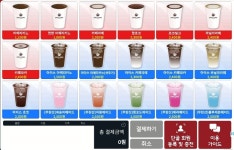 카페24아이앤지(상계) | 데이롱카페 상계10단지점