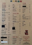 호도리점빵