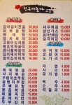 친구야놀자영일대점 | 친구야놀자