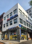 로얄법무사사무소김정진 | 김정규 법무사사무소