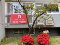 애터미공릉조이센터 | 공릉비선 아이휴센터