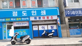 정도인플랜