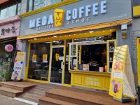 메가엠지씨커피화성팔탄산업단지점 | 메가MGC커피 수원매탄초사거리점