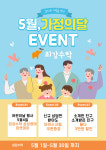 최강수학교습소