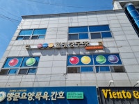 조원힐링당구장 | 힐링당구장