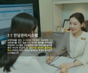 아인스치과교정과치과의원