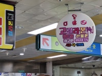 의정부중고폰핸드폰선불폰지하상가고릴라폰 | 의정부중고폰 핸드폰 선불폰 지하상가 고릴라폰