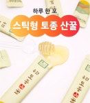 영농조합법인 산림한봉연구소