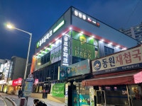 골프존파크 신모라골프점