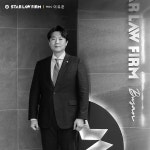 법무법인아진대구분사무소 | 스타 법무법인 대구분사무소