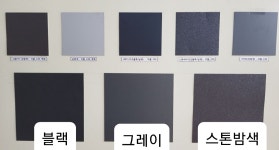 상미종합판넬 | 영일종합판넬