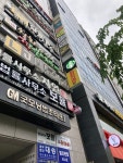 최치과의원