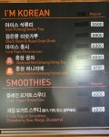 주커피전주대점 | 주커피 서초역점