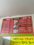 땡초김밥싱싱왕만두 봉개점