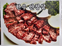 와주리노래궁 | 와궁