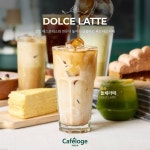 카페 더 안(caffe de Ann) | 월정 조용한 카페 앤 펍