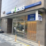 화이트365도봉 | 화이트365 도봉2호점
