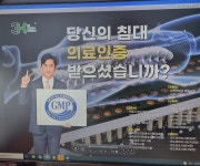 3H안동옥동센터 | 3H지압침대 안동옥동센터