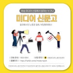 휴서울미디어노동자쉼터