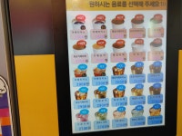 크린해피24시무인빨래방 | 현철24시셀프빨래방 & 무인 눈꽃카페