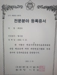 변호사오성욱법률사무소 | 변호사류병욱법률사무소