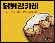 고씨네 가평점