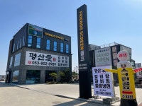 팡팡프렌즈스크린골프 사동점
