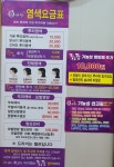 오드리뷰티큐사랑 | 큐사랑 여우미인 뷰티샵 비산점