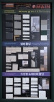 대영목재(1종) | 대영목재하우징