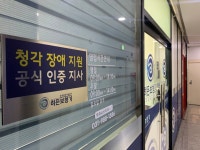 히든보청기시흥지사 | 히든보청기 인천김포지사