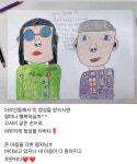 그린나래스터디센터 | 그린나래 미술심리상담센터