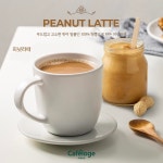 카페 더 안(caffe de Ann) | 월정 조용한 카페 앤 펍